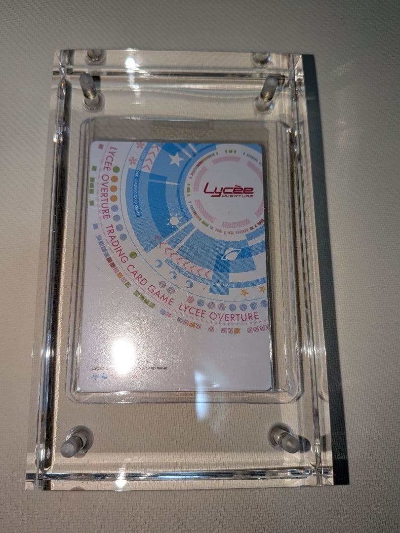 lycee overture 金色ラブリッチェ 僧間理亜 直筆サイン リセの通販はau