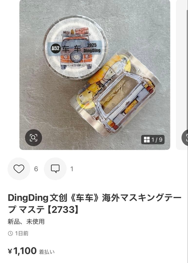 ◆ぴろぴろ★プロフ一読お願いします★◆