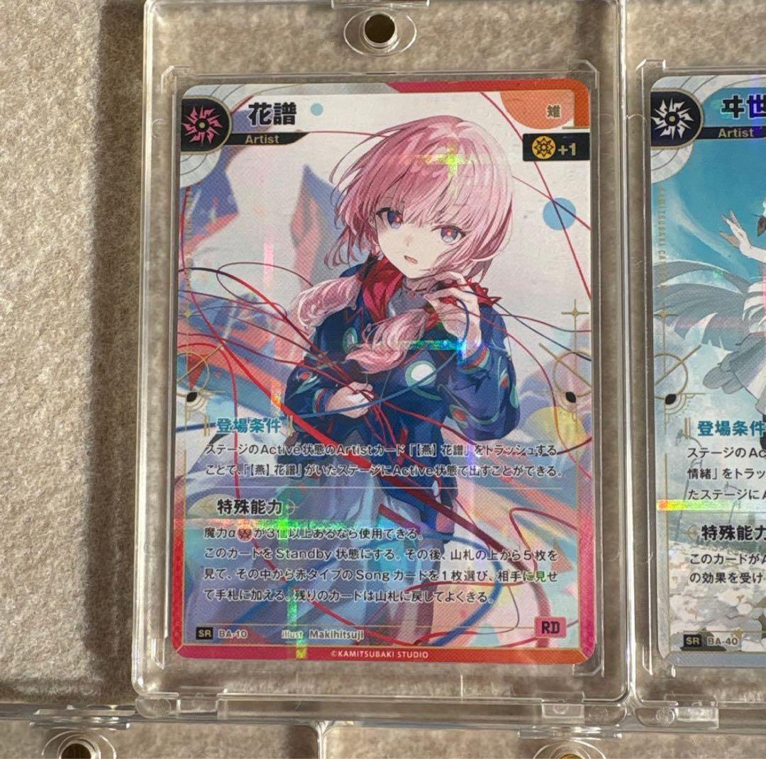神椿 tcg SR 5種コンプセット開演の魔女 マグネットローダー付き｜