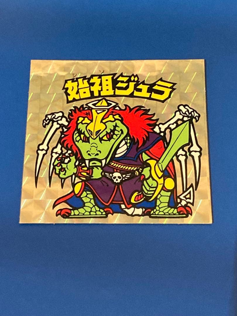 法然上人像 記念フィギュア 海洋堂製 仏教美術 置物. Ln549 Amazon.co