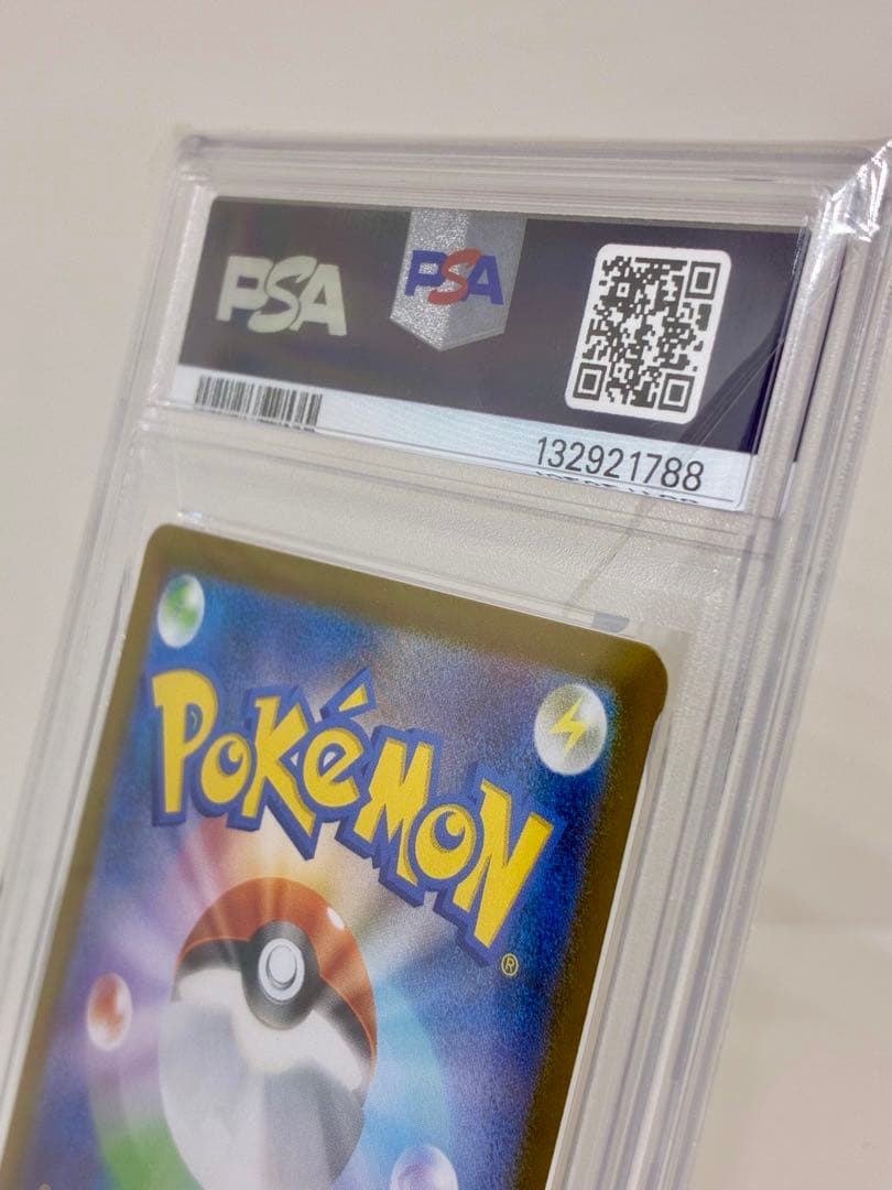 【PSA10】メガリザードンX ex（MUR M2 116/080）