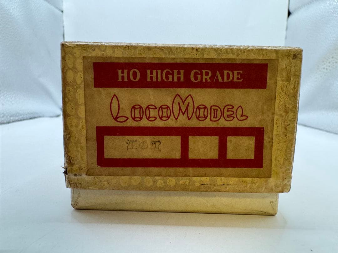 ロコモデル locomodel ハイグレード 江の電 江ノ電