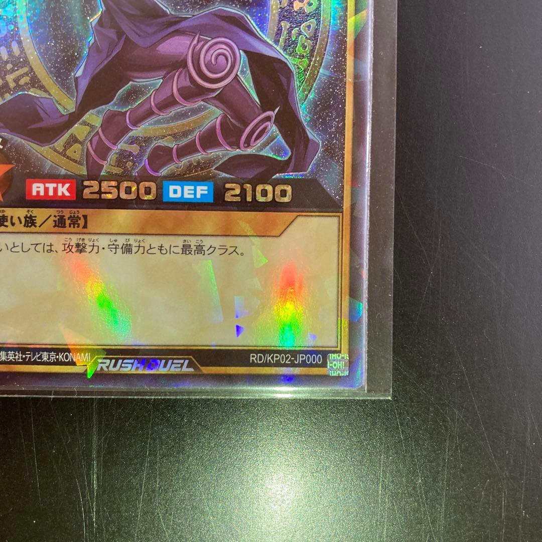 遊戯王　ラッシュデュエル　御三家セット