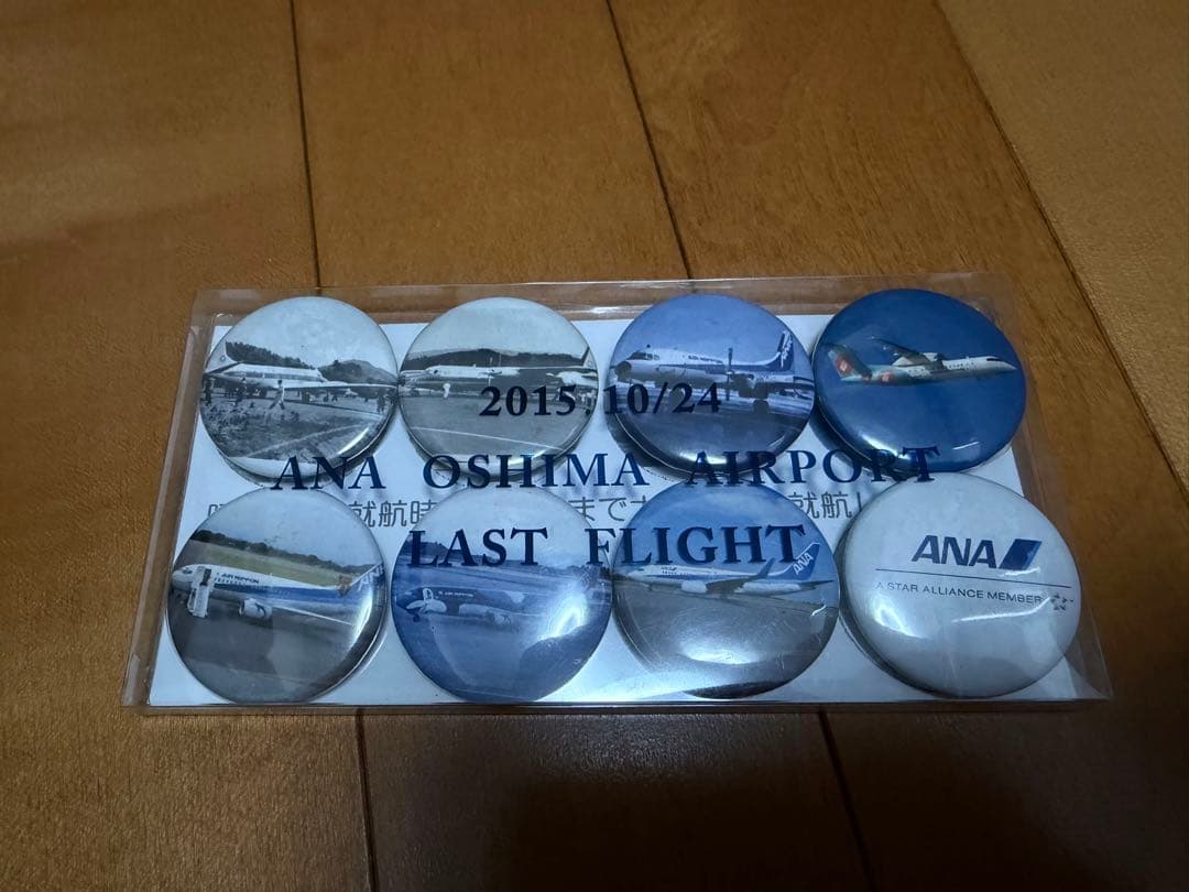 ANA 大島空港　ラストフライト　搭乗記念品 ANA 大島空港 ラストフライト 搭乗記念品 ANA 大島空港 ラストフライト