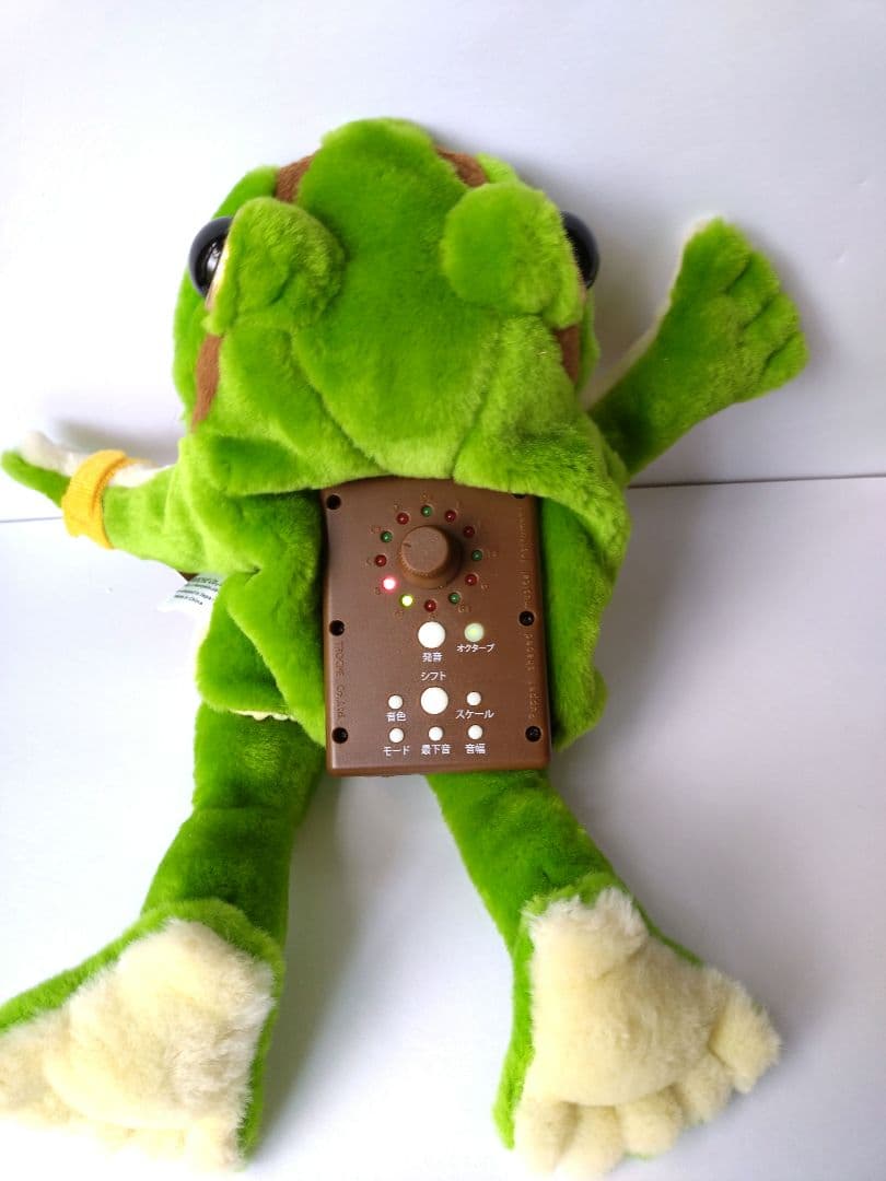 コケロミン·アマガエル