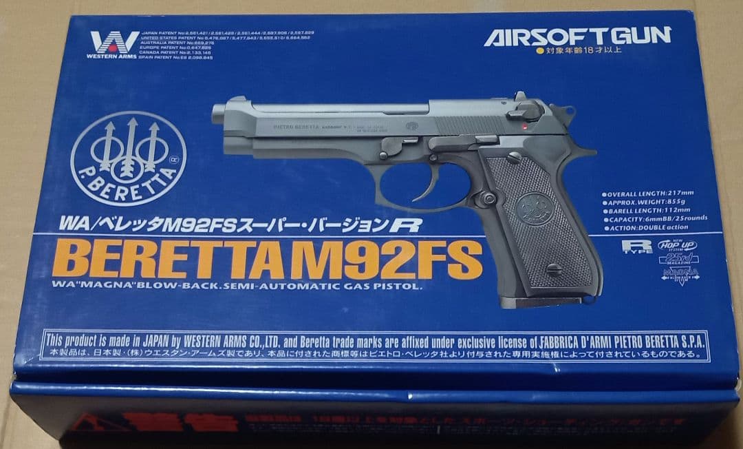 WAウエスタンアームズ製ベレッタM92FS