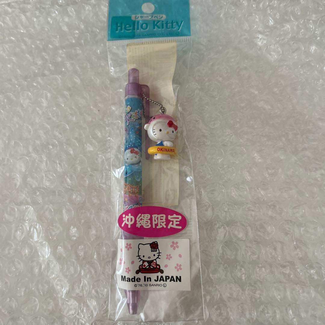 キティ 沖縄 ジンベエザメ シャーペン ご当地