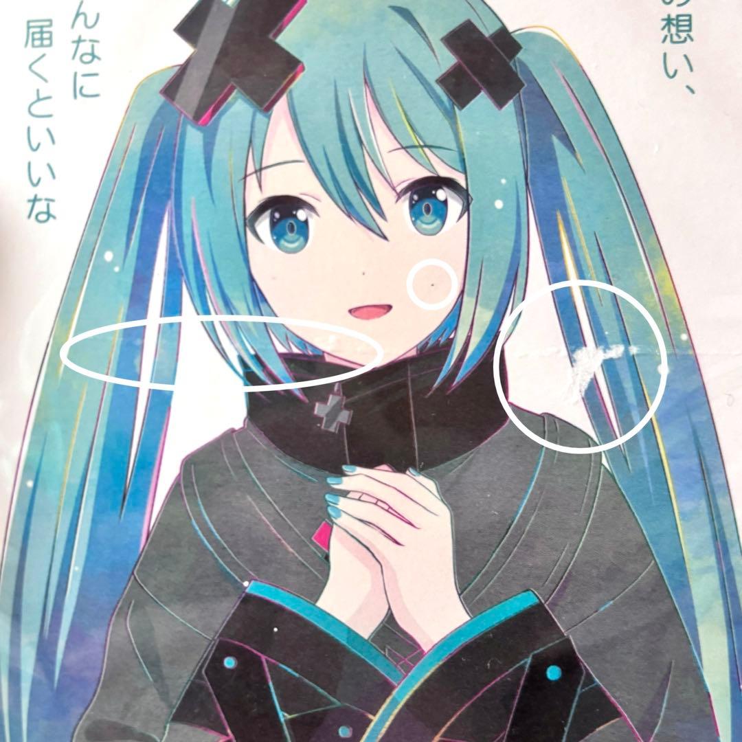 劇場版プロセカ 5週目 入場者特典 ミニ色紙 初音ミク バツミク