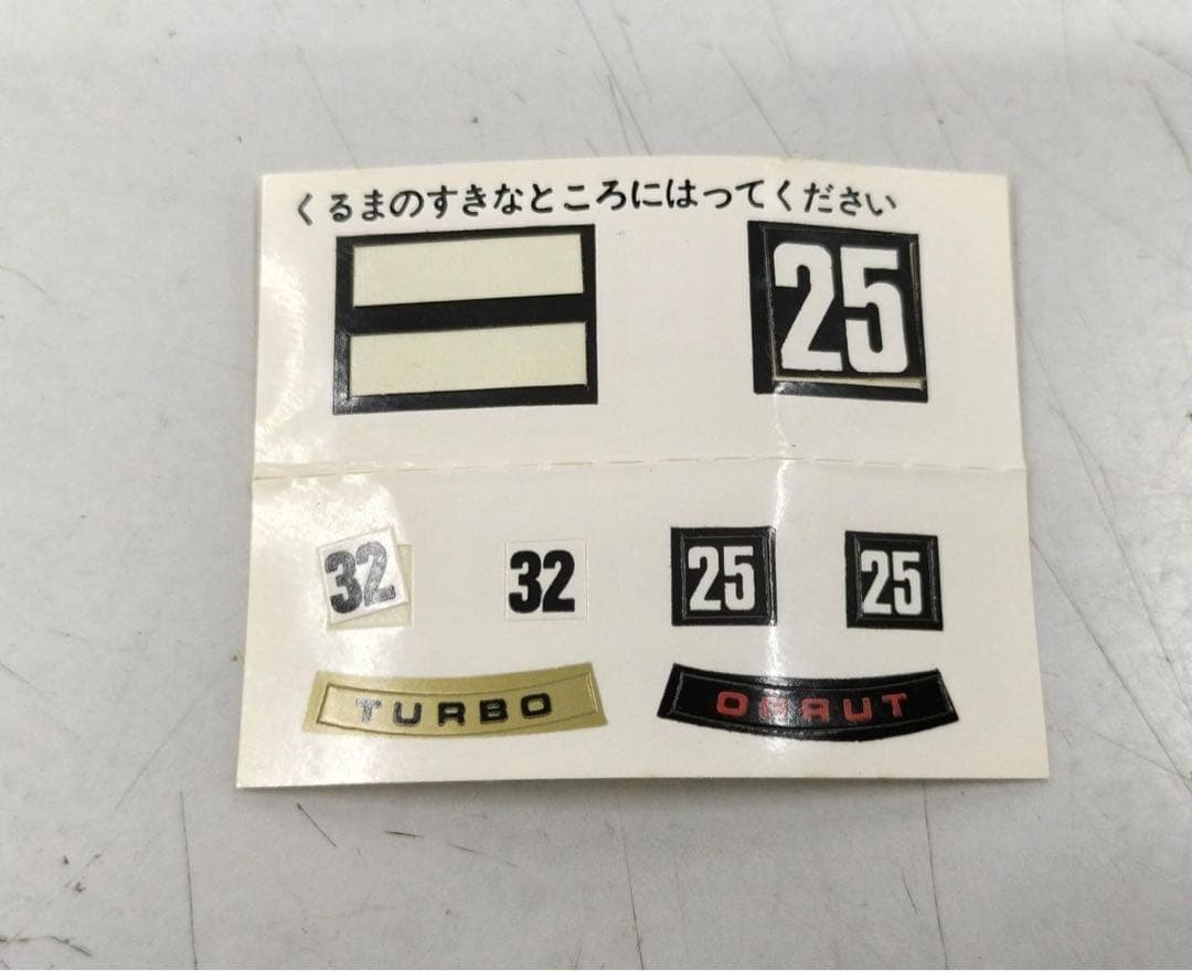 トミカ 喝徒飛競走車　カットビレーサー