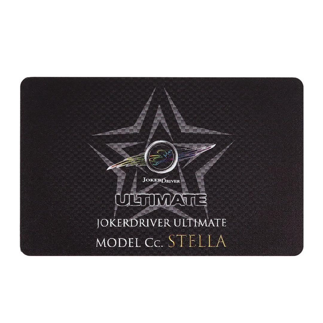 ジョーカードライバー×ダーツハイブ　STELLA 2BA 18g