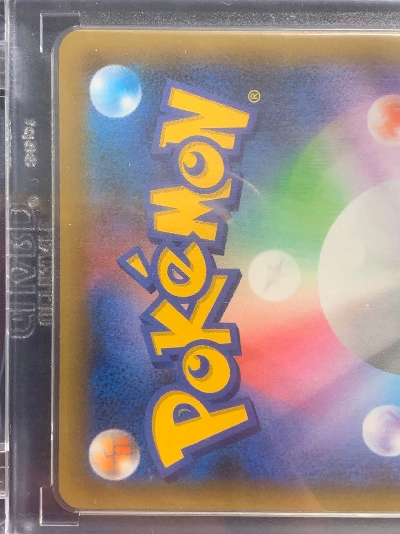 リザードン 25th 美品