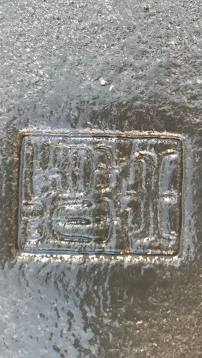 盆栽鉢 時代盆栽鉢長方鉢落款有山野草植木鉢