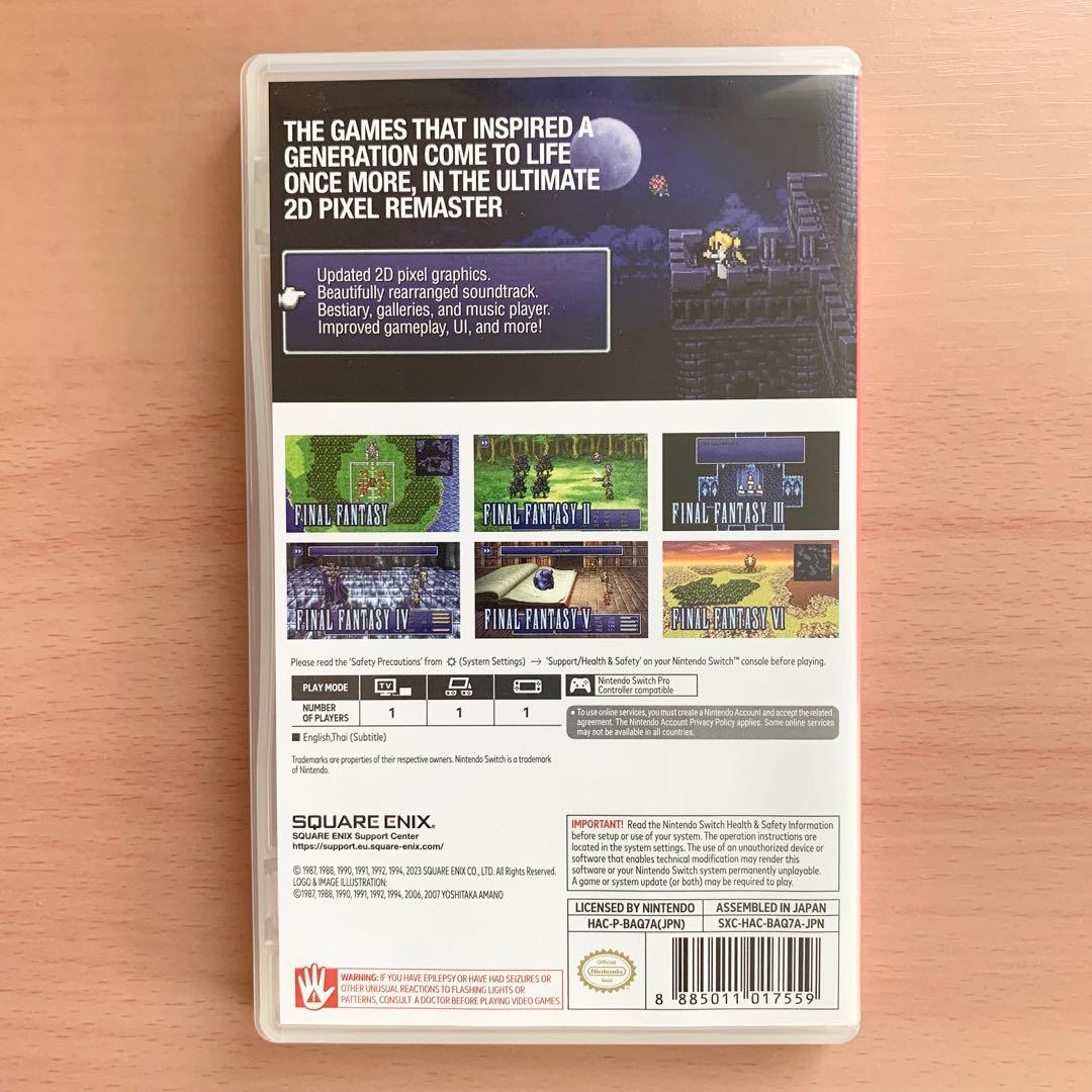 ファイナルファンタジー I-VI ピクセルリマスター