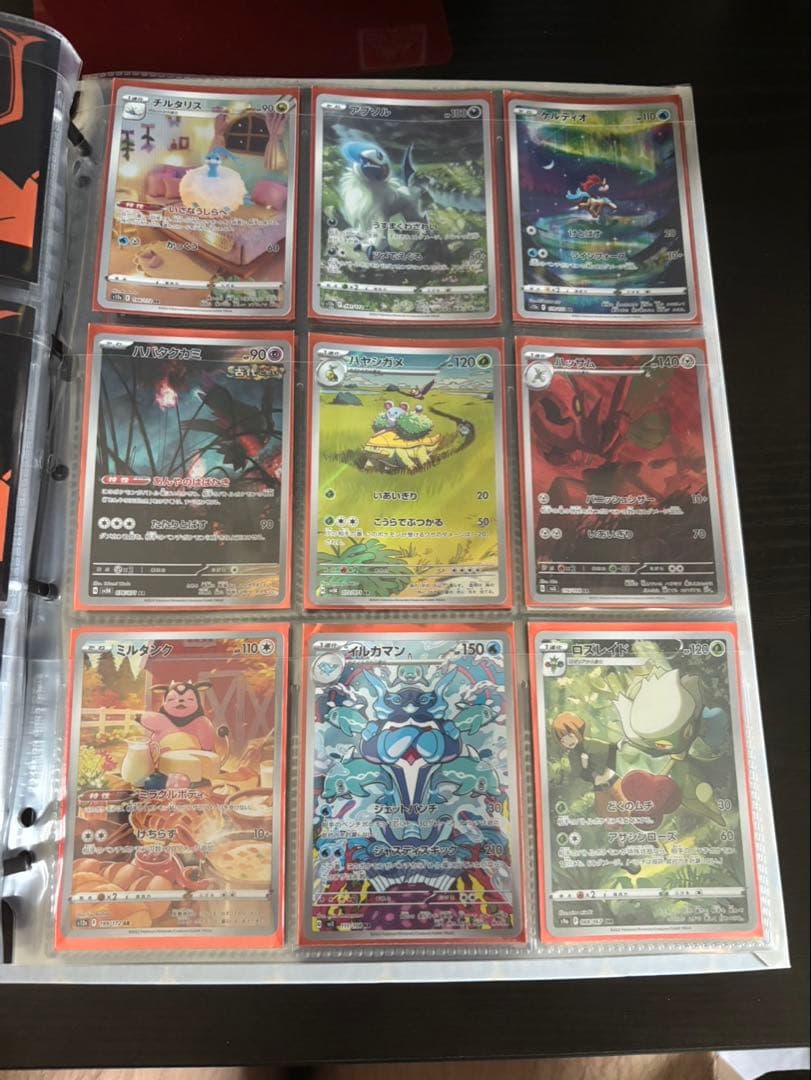 ポケモンカードコレクション 引退品　まとめ売り