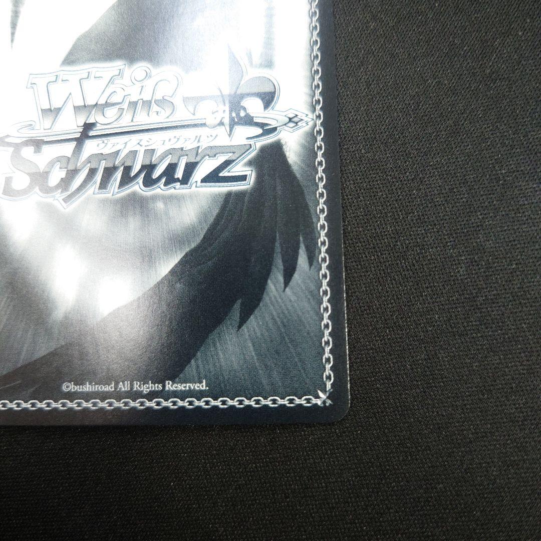 ヴァイス プリマス SP サイン アズールレーン