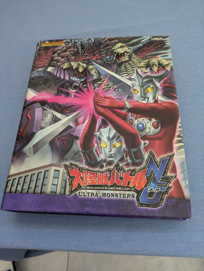 大怪獣バトルNEOバインダー＆怪獣カード88枚 - メルカリ