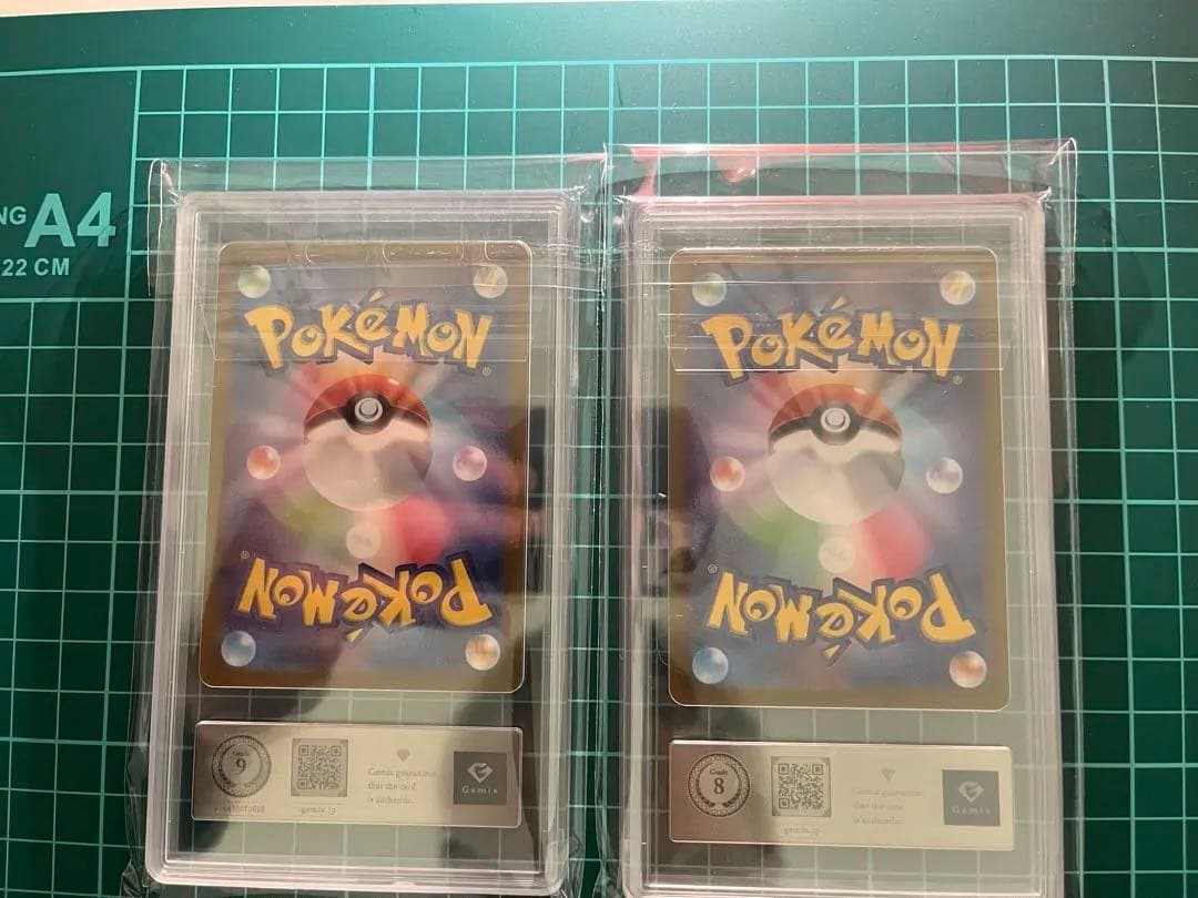 ピカチュウCHR 鑑定品まとめ売り