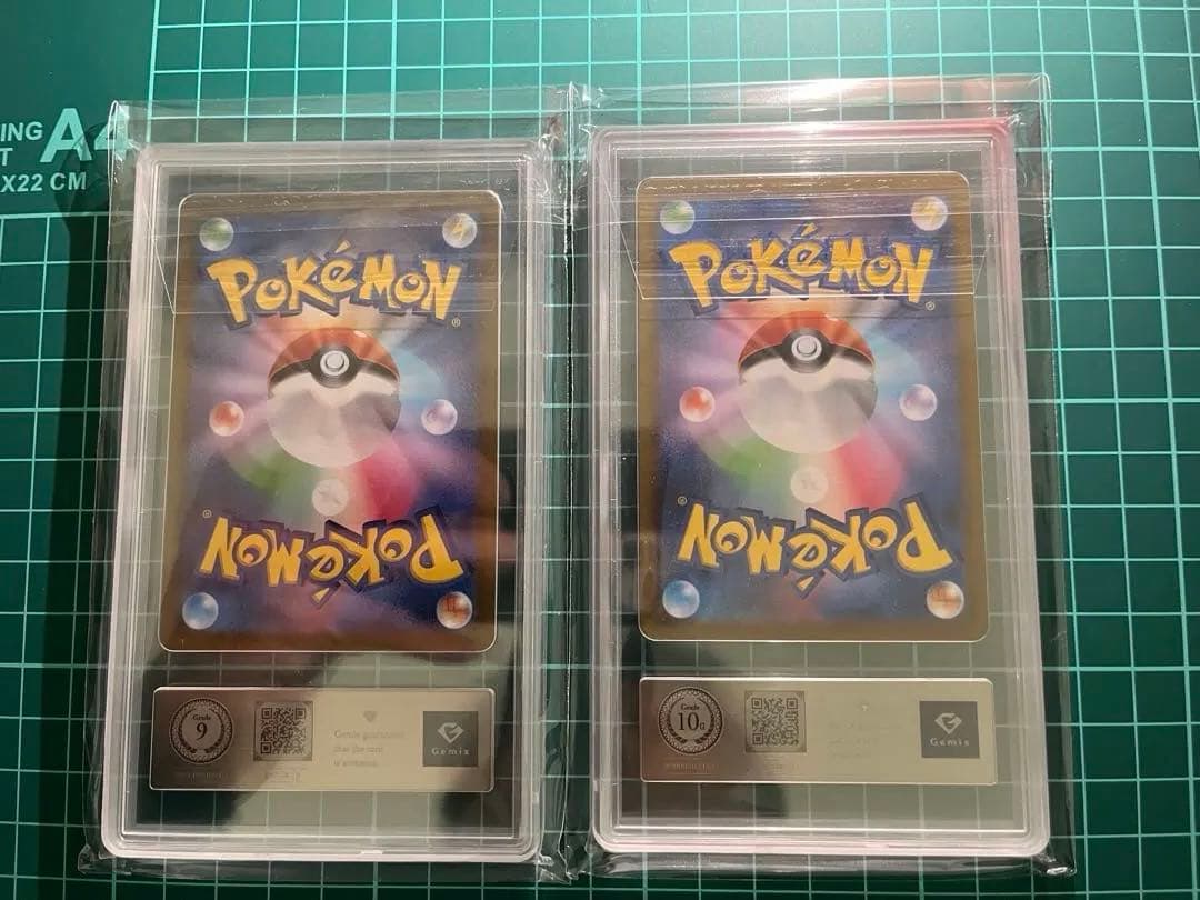 ピカチュウCHR 鑑定品まとめ売り