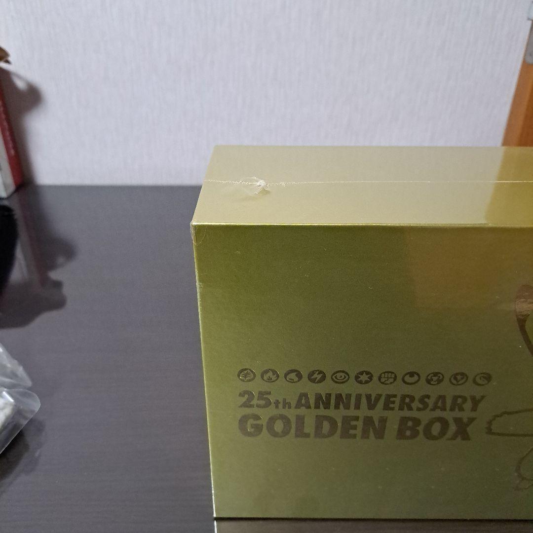 ポケカ25周年 GOLDENBOX