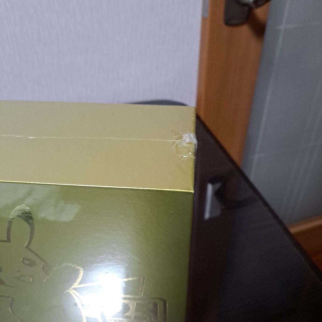 ポケカ25周年 GOLDENBOX