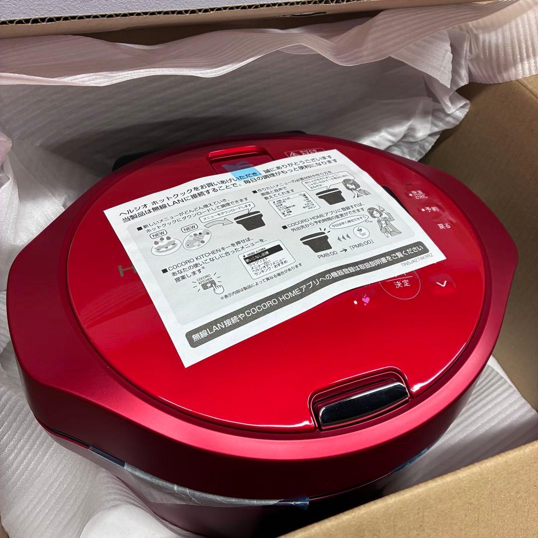 【新品未使用】SHARP ヘルシオ ホットクック KN-HW24G-R
