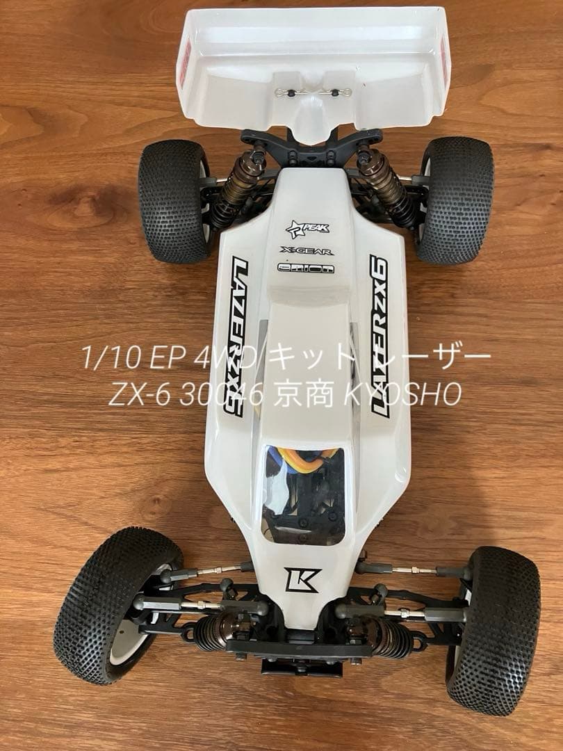 【現状品・オプション多数】京商 ラジコン レーシングバギーキット レーザーZX6