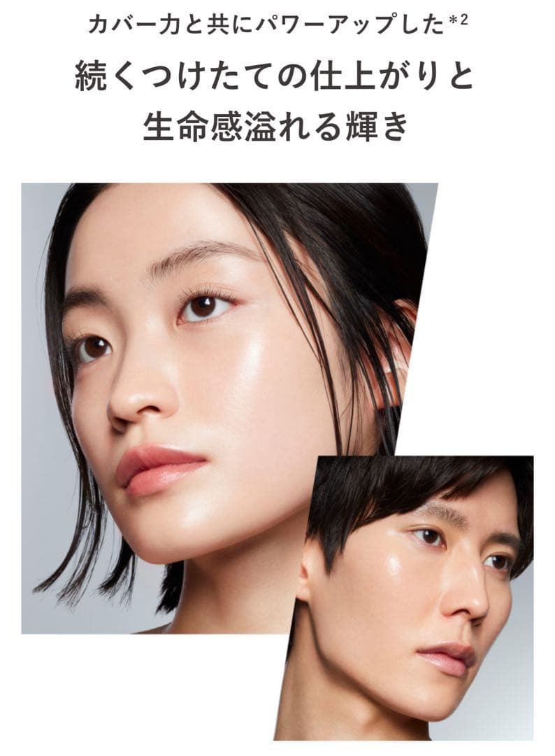 カネボウ　ライブリースキンウェアⅡ 325 アイボリー　新品