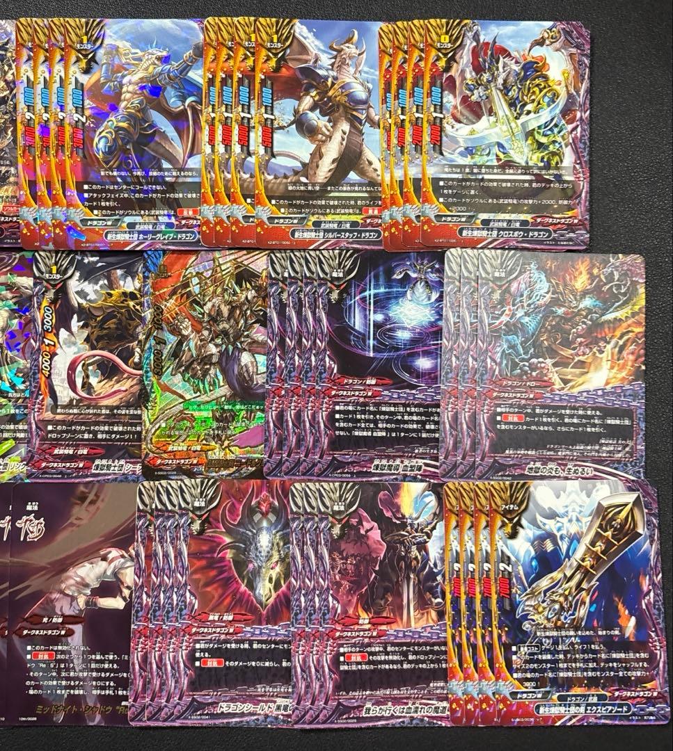 バディファイト　煉獄騎士団　デッキ