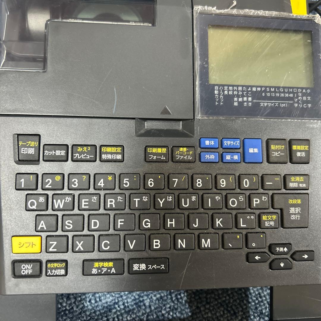 犬*ま様 テプラ PRO KING JIM SR670