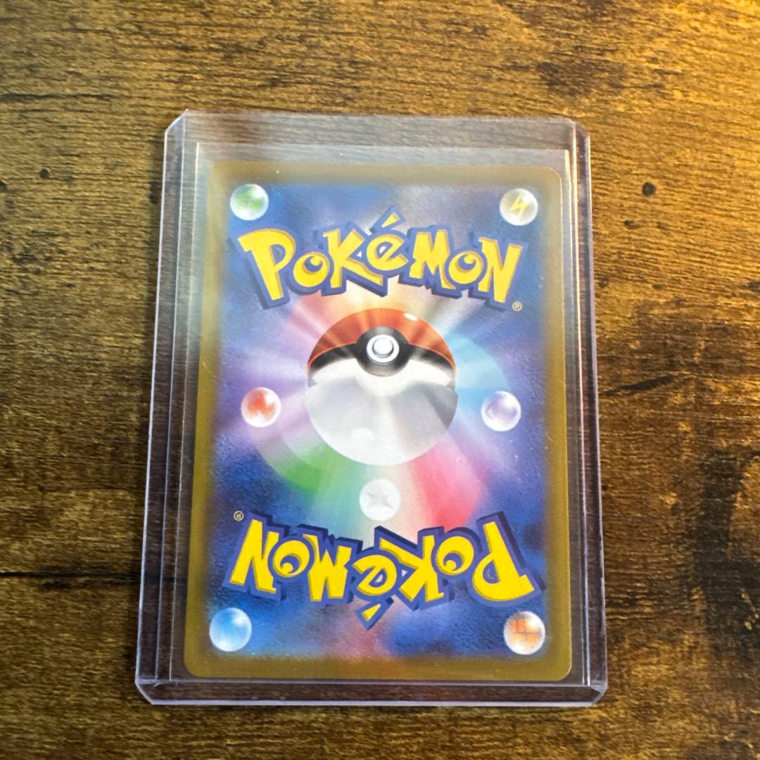 ポケモンカード メガリザードンX ex M2 110/080 SAR カード