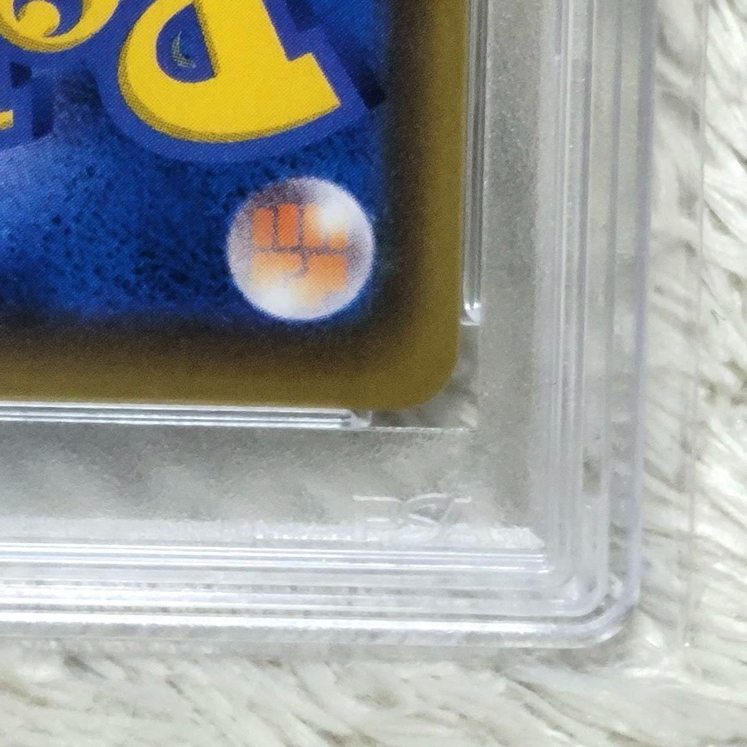 PSA10 ミュウV SR フュージョンアーツ s8 106/100 ポケモン