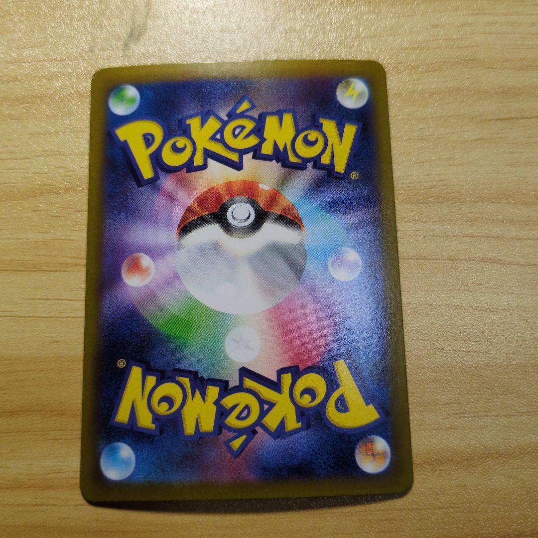 ニンフィアex SAR ・マスターボールミラー　２枚セット