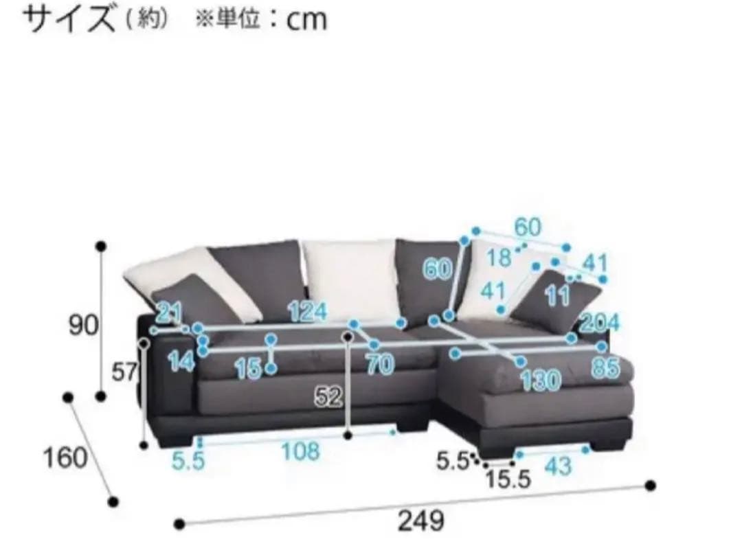 ニトリ　ソファ