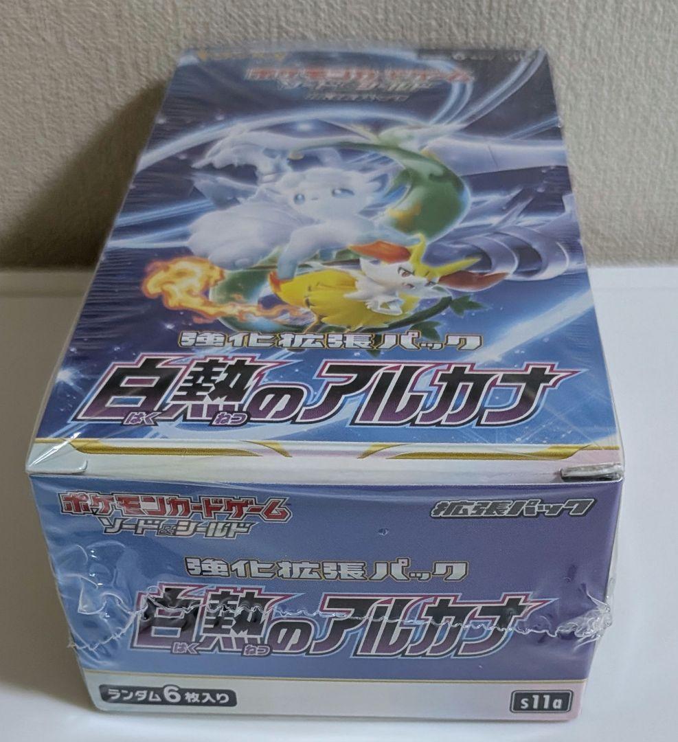 ポケカ　シュリンク付き未開封ボックス　まとめ売り　インフェルノXほか