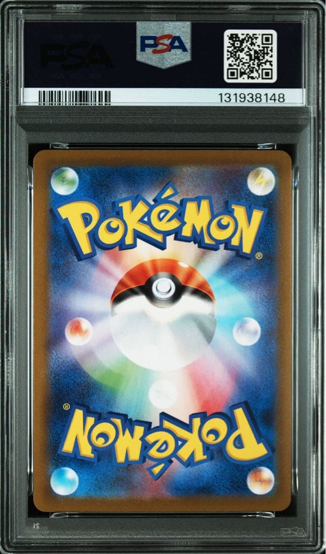 ポケモンカード　Mレックウザex 25th psa10 プロモ