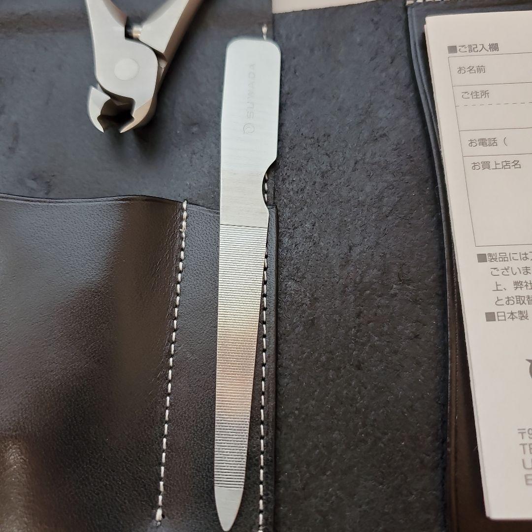 SUWADA 爪切り、ハサミ、ヤスリ、毛抜き、牛革ケース付き