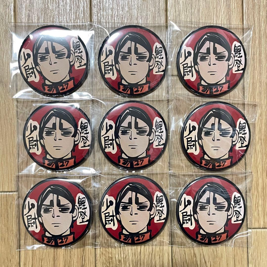 ゴールデンカムイ 武人缶バッジ 鯉登