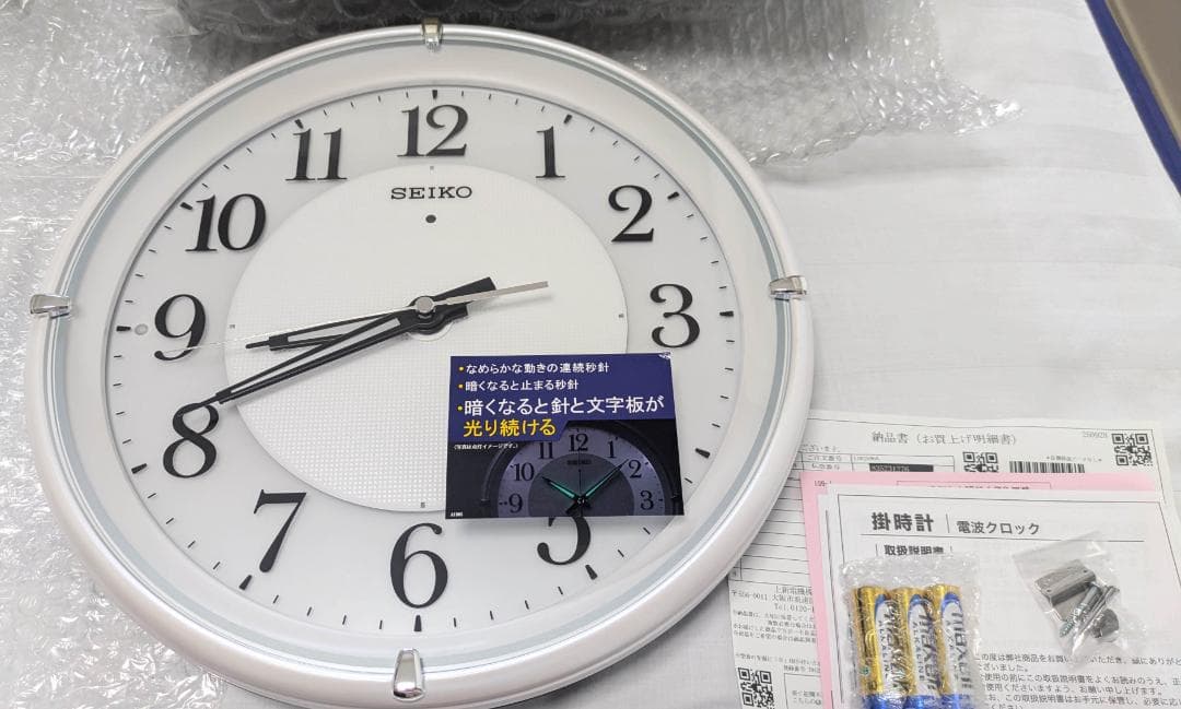 【通電確認のみ、ほぼ新品】セイコー電波自動点灯掛け時計KX233W