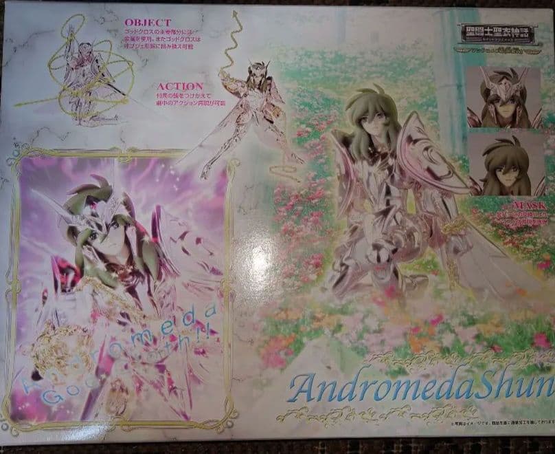 聖闘士聖衣神話(神聖衣)5体セット