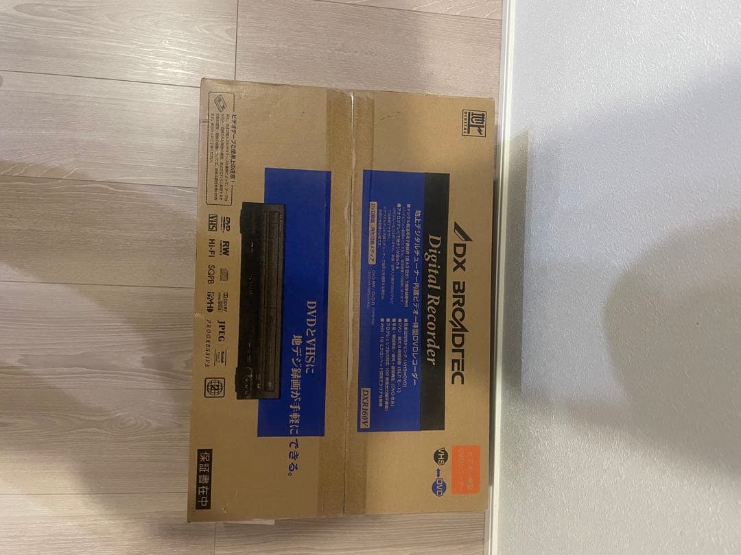 DXアンテナ 地デジチューナー ビデオ一体型 DVD レコーダー DXR160V