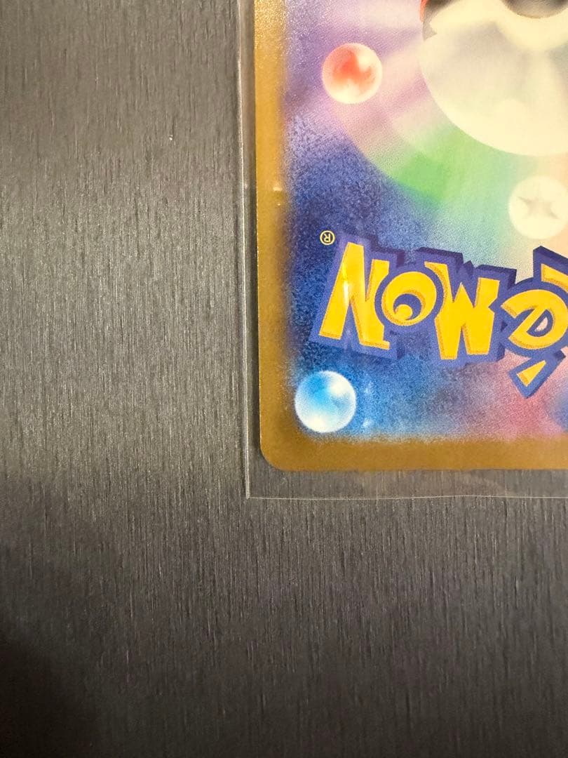 メガカイリューex メガドリームex MUR