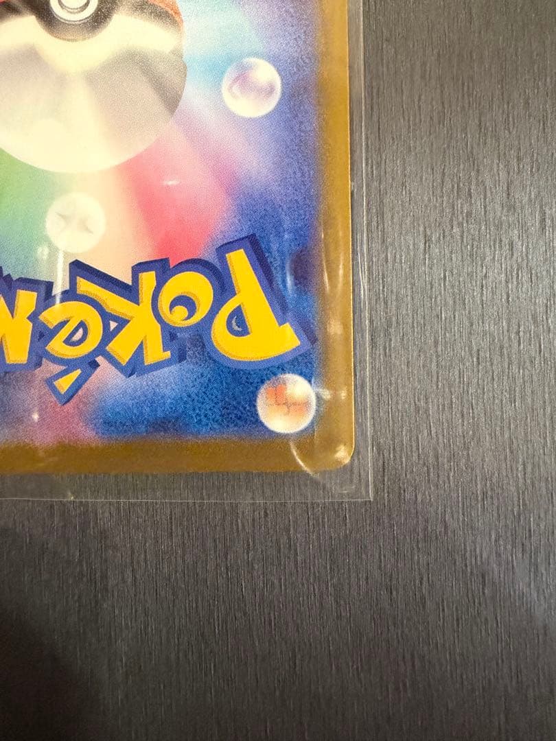 メガカイリューex メガドリームex MUR