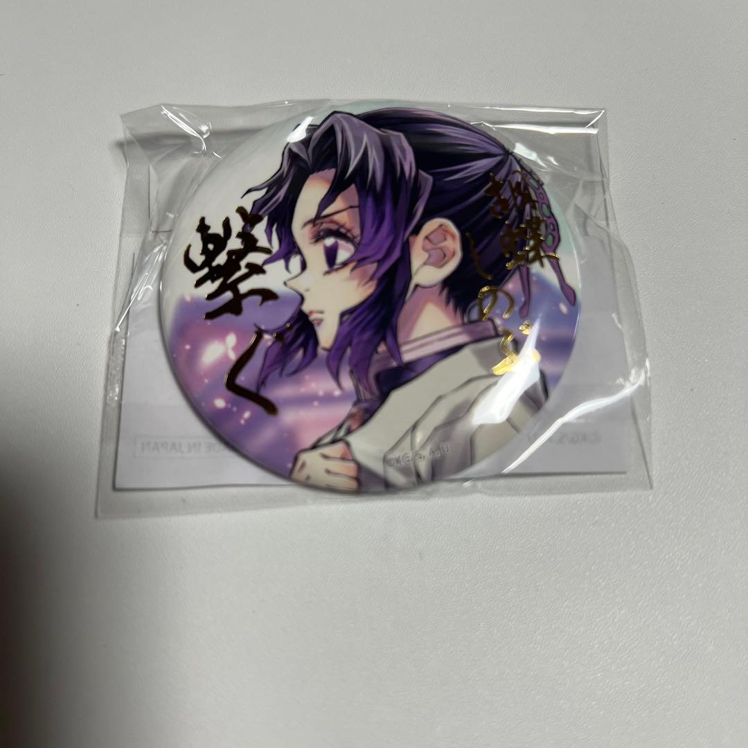 鬼滅の刃 繋ぐ WEBショップくじ しのぶとカナエ 胡蝶しのぶ 箔押し缶