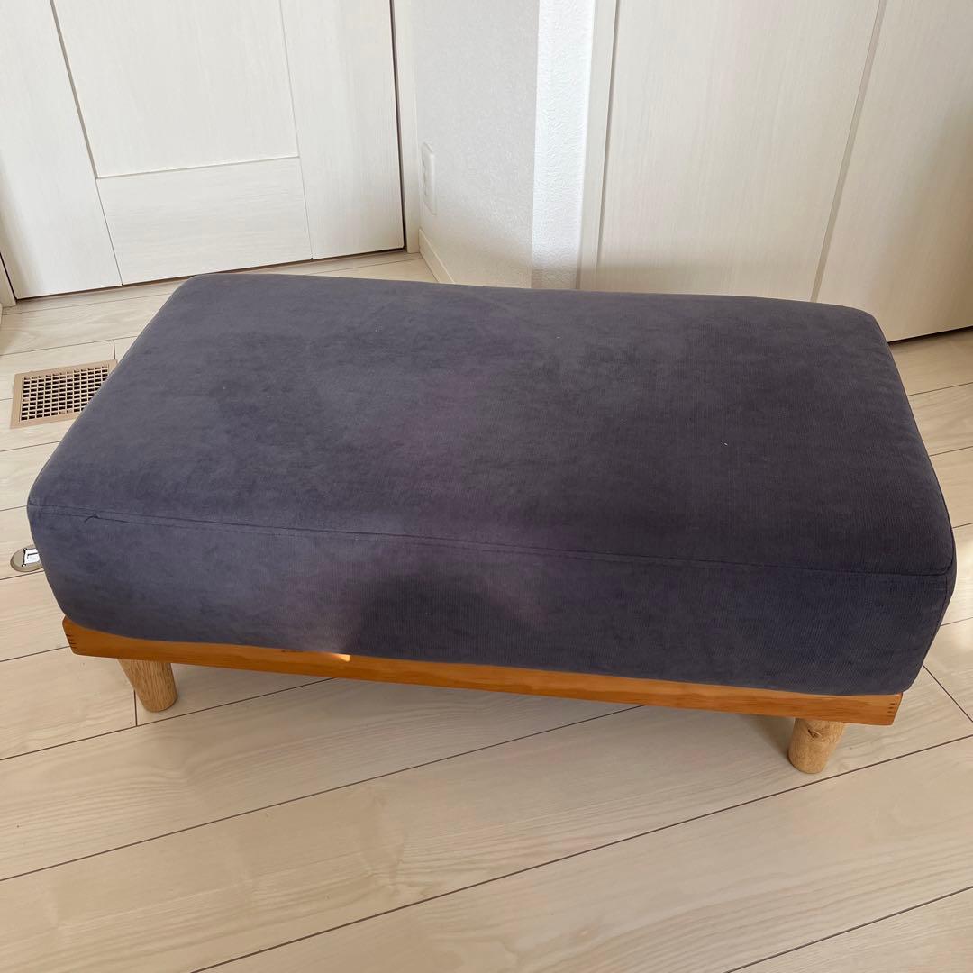 ブルーグレー オットマン