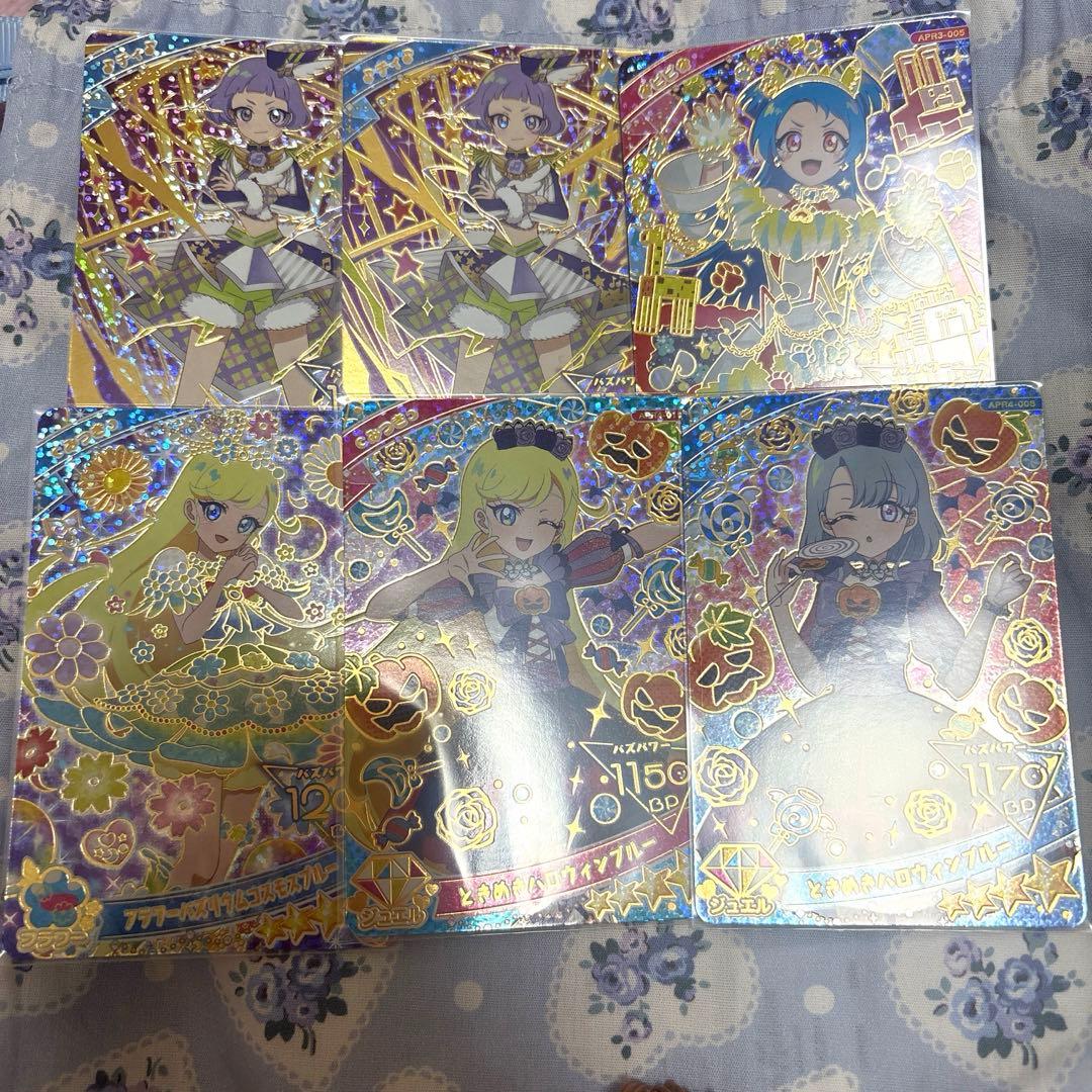 アイプリ まとめ売り セット - メルカリ