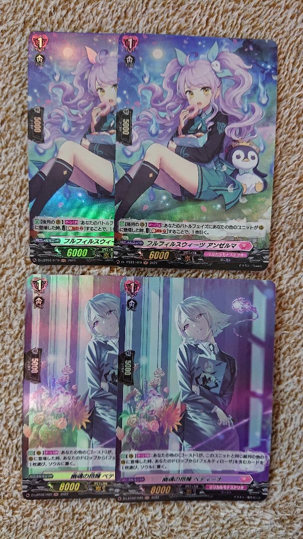 ヴァンガード リリカルモナステリオ フェルティローザ デッキ デッキ