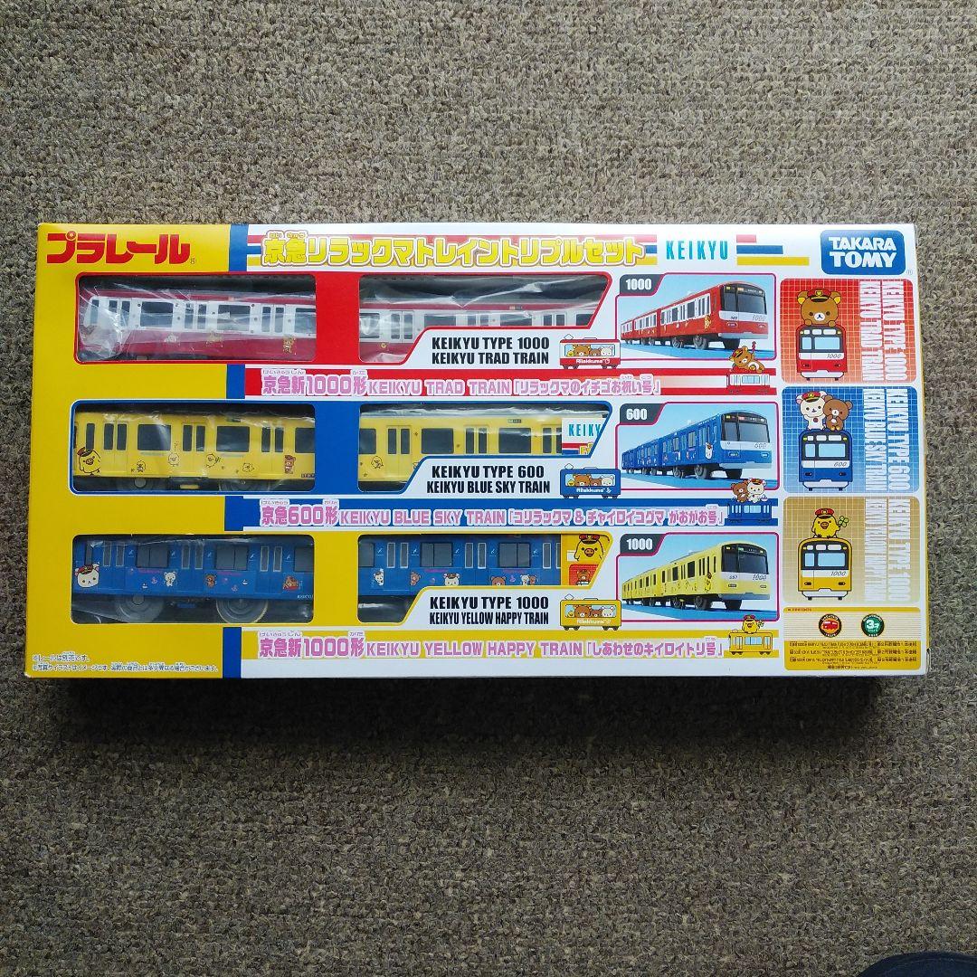 タカラトミー/京急ステーションコマース リラックマ15周年×京