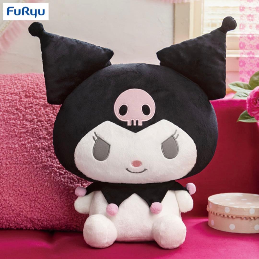 クロミ 超超BIGぬいぐるみ 大きい かわいい プライズ