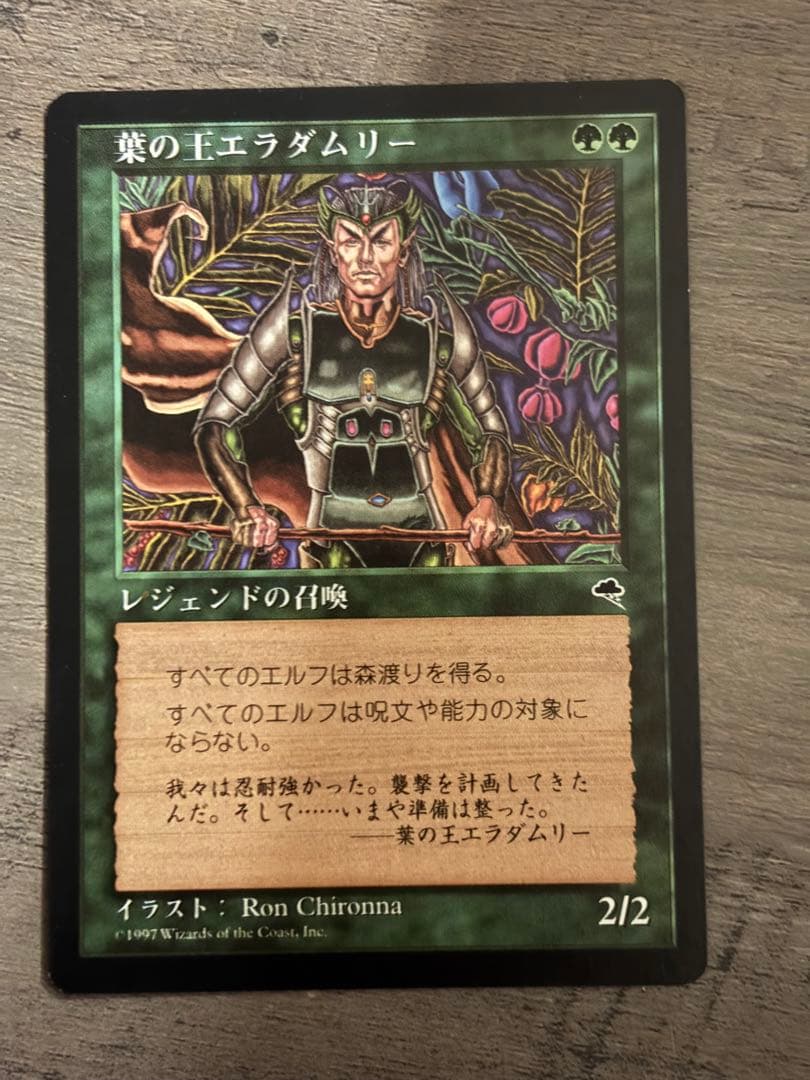 11/11まで】引退品 MTG 1990年代トレイリアのアカデミー