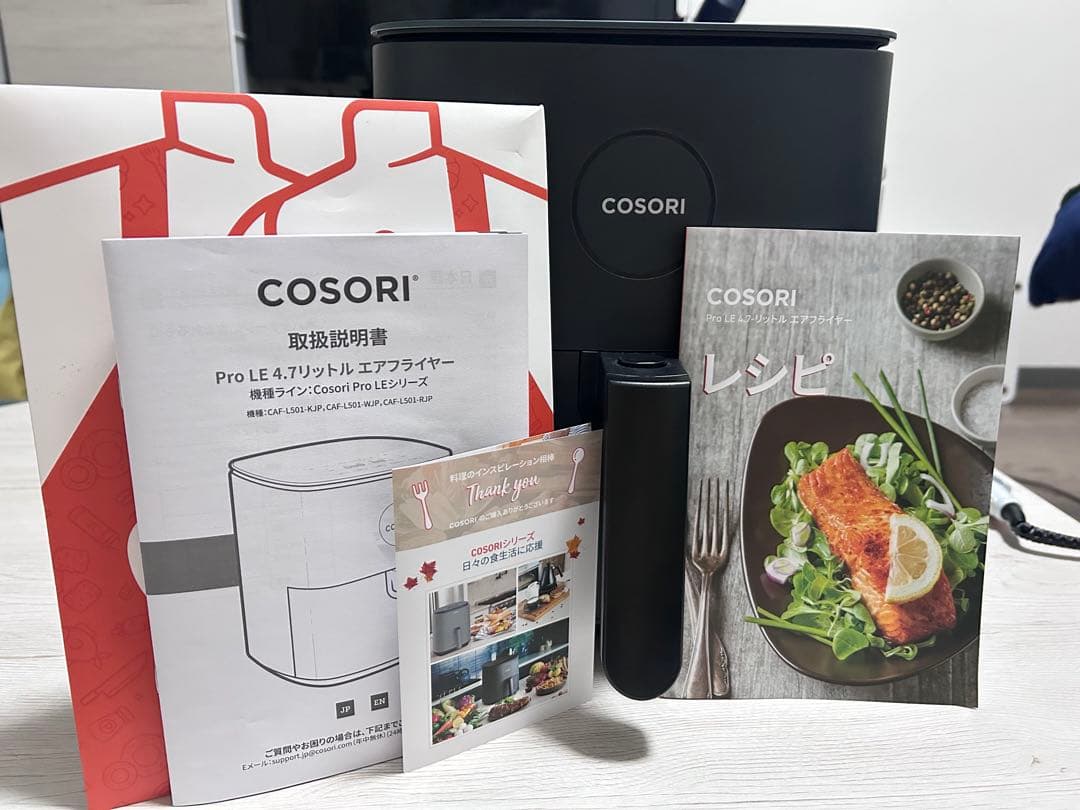 COSORI ノンフライヤー　4.7L コソリ CAF-E450-KJ